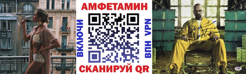 купить наркотик  Сафоново  mega как зайти  АМФ 98% 