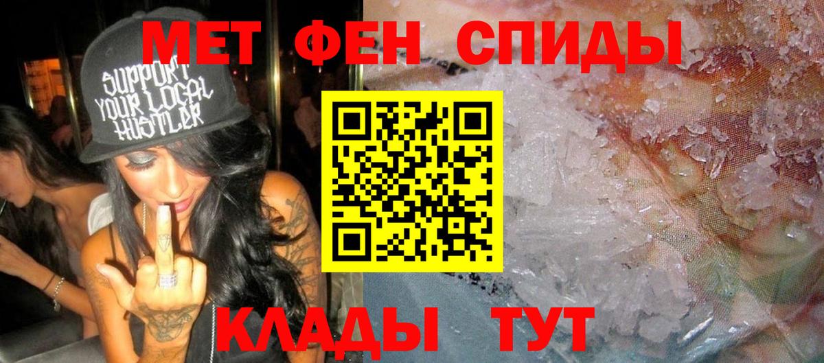 даркнет клад  Вход с VPN  Сафоново  АМФ Розовый  Амфетамин 