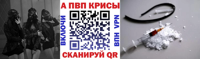 сколько стоит  Сафоново  Alpha PVP крисы CK 