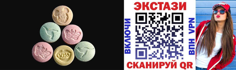 цена   Сафоново  Ecstasy Дубай 