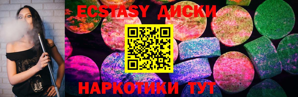 мориарти Telegram  Экстази 250 мг  Экстази  Ecstasy TESLA  Вход с VPN  Сафоново 