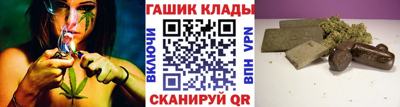 Гашиш гарик  Сафоново 