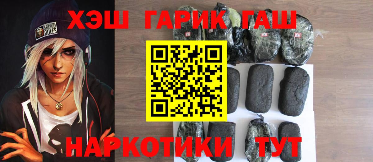 ГАШ Изолятор Сафоново