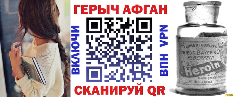 ГЕРОИН хмурый  blacksprut ссылка  Сафоново 