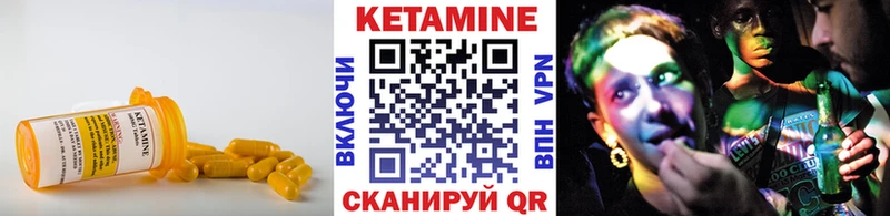 КЕТАМИН VHQ ОМГ ОМГ ТОР Сафоново