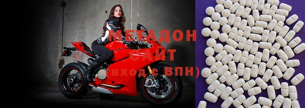 мяу мяу кристалл Надым