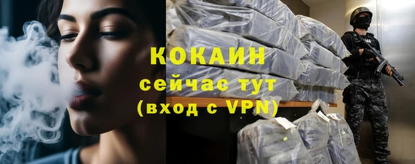 мяу мяу кристалл Надым