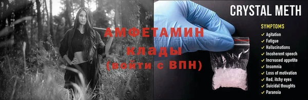 трава Кинешма
