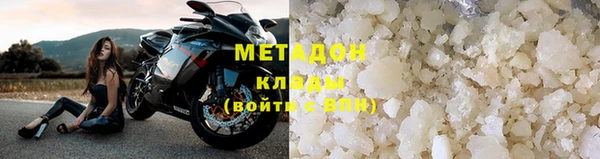 мяу мяу кристалл Надым
