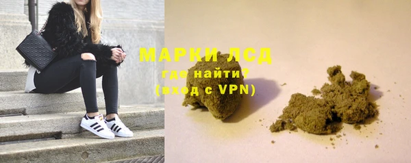 мяу мяу кристалл Надым