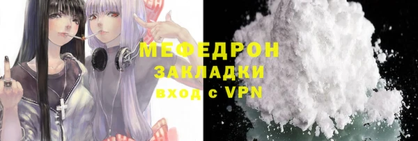 синтетический гашиш Киренск