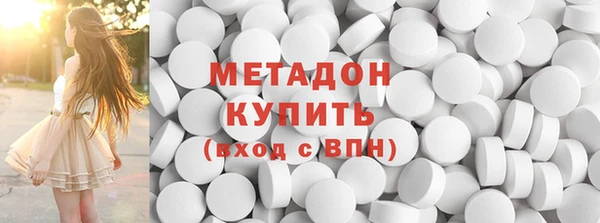 мяу мяу кристалл Надым