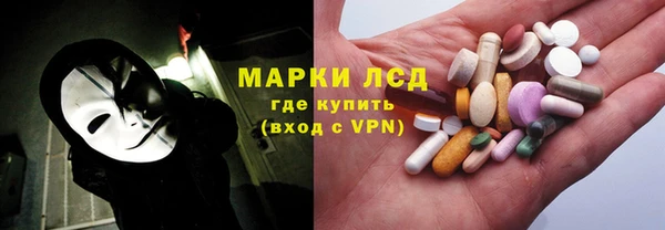 мяу мяу кристалл Надым