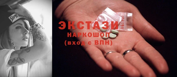 мяу мяу кристалл Надым