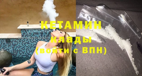 мяу мяу кристалл Надым