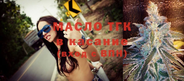 мяу мяу кристалл Надым