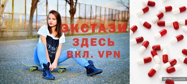 прущий лед Навашино