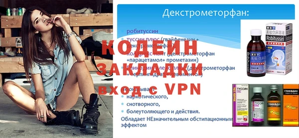 мяу мяу кристалл Надым