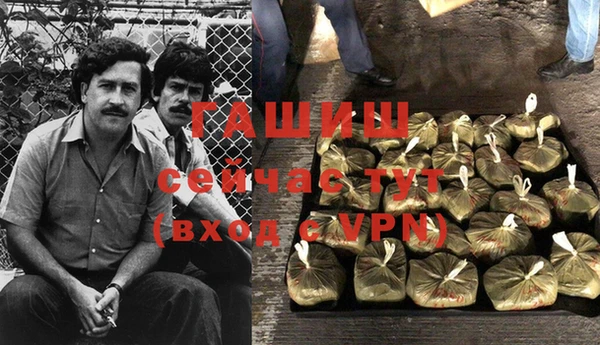 прущий лед Навашино