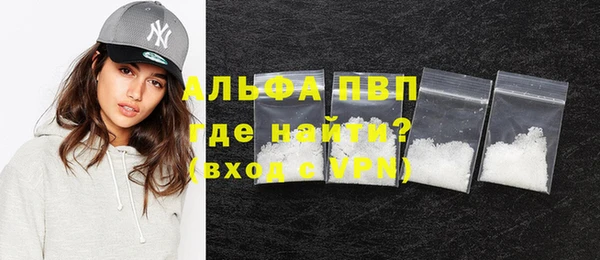 мяу мяу кристалл Надым