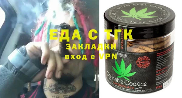 мяу мяу кристалл Надым
