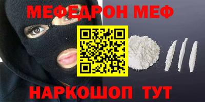 кокаин перу Кингисепп