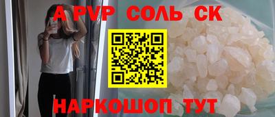 кокаин перу Кингисепп