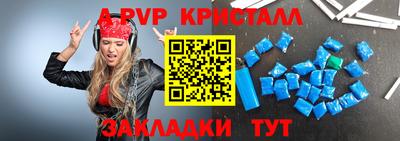 кокаин перу Кингисепп