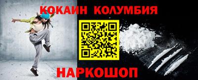 кокаин перу Кингисепп