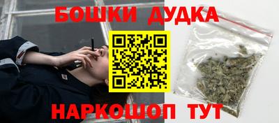кокаин VHQ Уссурийск