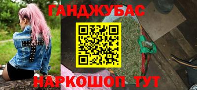 гашиш Кимры