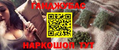 гашиш Кимры