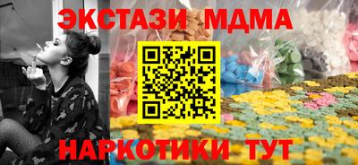 Альфа ПВП Кинель