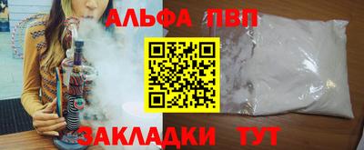 Альфа ПВП Кинель