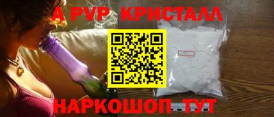 эйфоретик Усть-Илимск