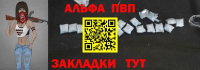 Альфа ПВП Кинель