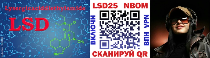 ЛСД экстази кислота  цены   Сафоново 