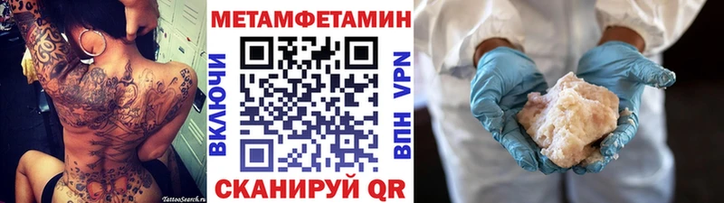 МЕТАМФЕТАМИН мет  Сафоново 