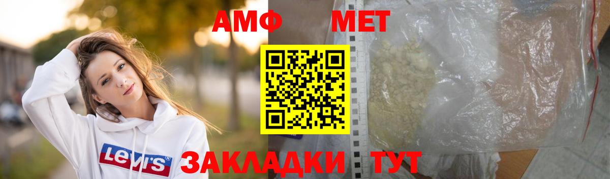 Сафоново  Метамфетамин винт  Вход с VPN 