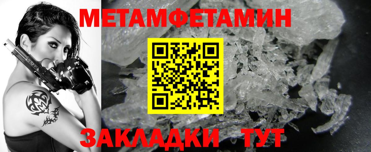 Меф кристаллы  COCAIN  Вход с VPN  Сафоново  Гашиш  ГАШИШ  Канабис 