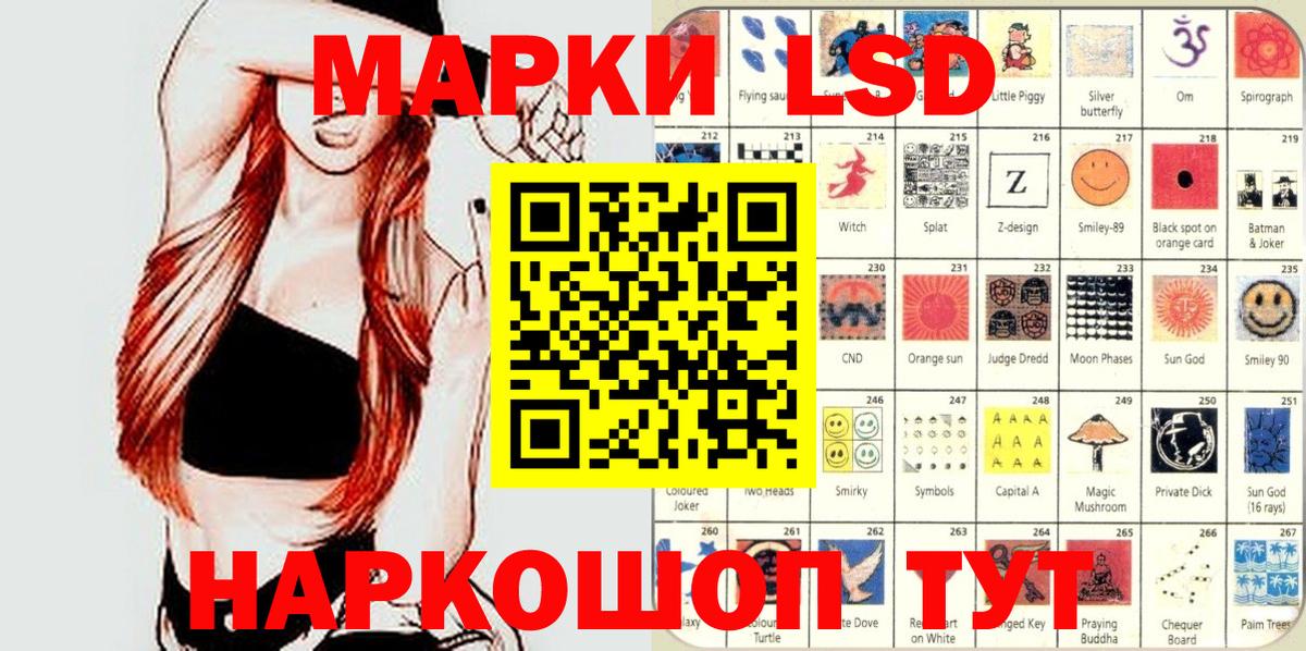 Бошки Шишки Сафоново