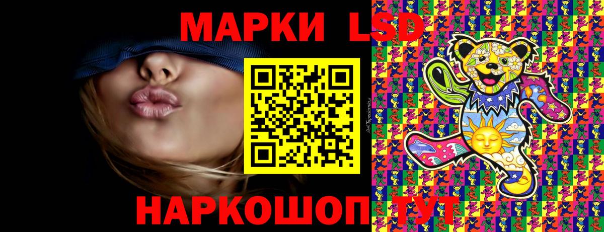 Марки NBOMe  Марки N-bome 1,5мг  Вход с VPN  Сафоново 