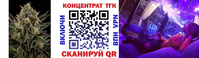 Дистиллят ТГК THC oil  Сафоново 