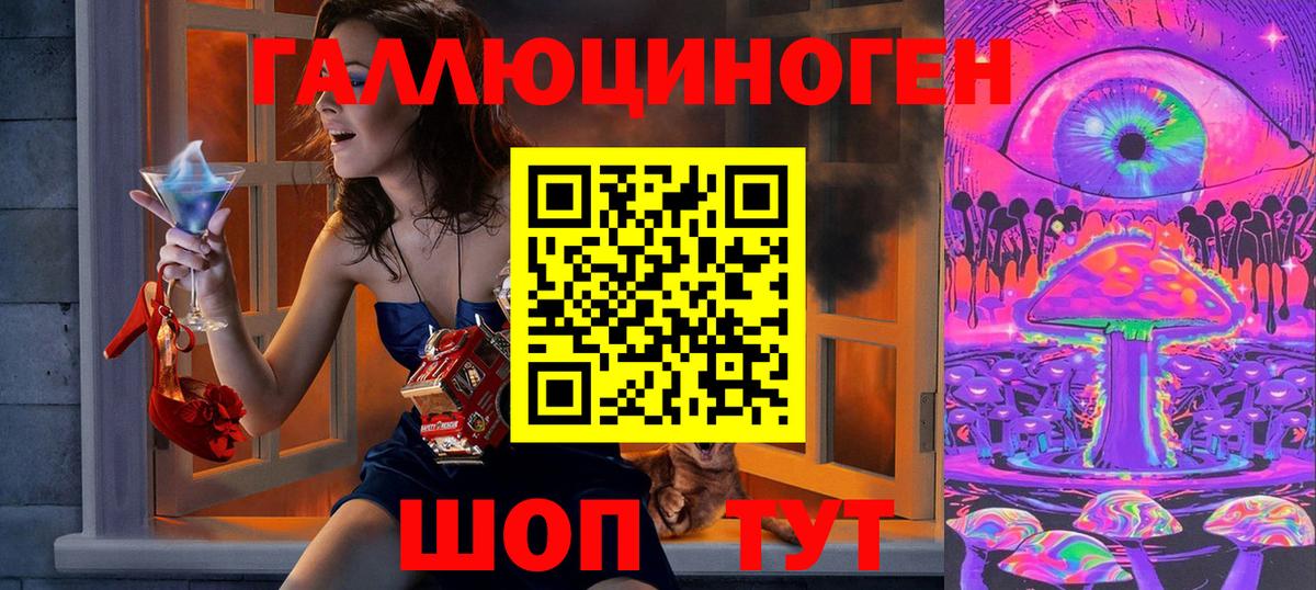 Галлюциногенные грибы прущие грибы  Вход с VPN  Сафоново  Галлюциногенные грибы Psilocybe 