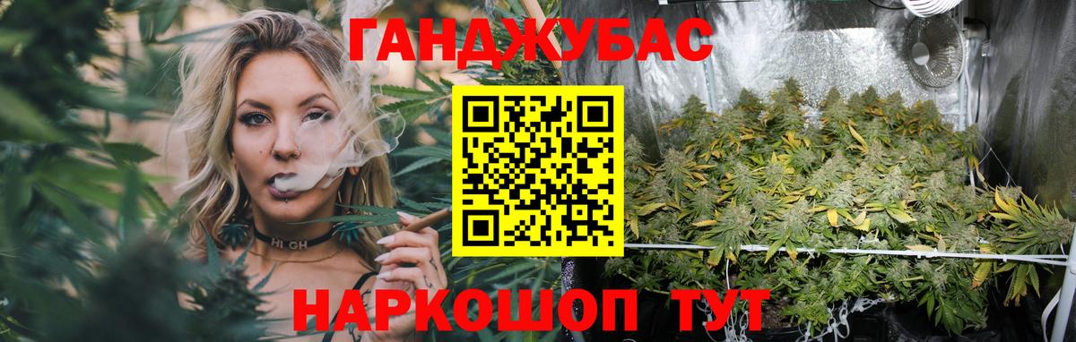 Сафоново  Конопля индика  Конопля тримм  Вход с VPN 