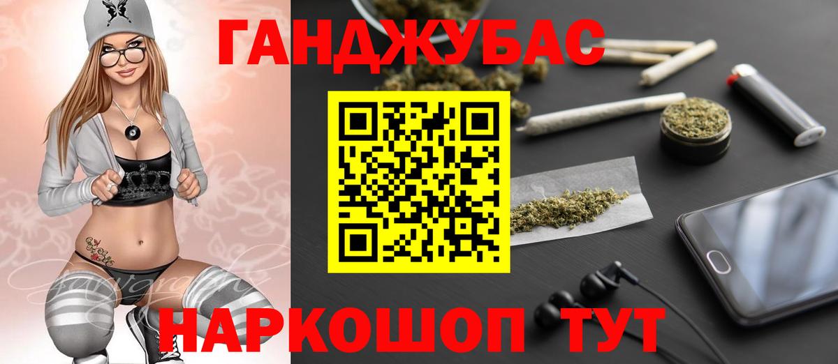 МАРИХУАНА семена Сафоново